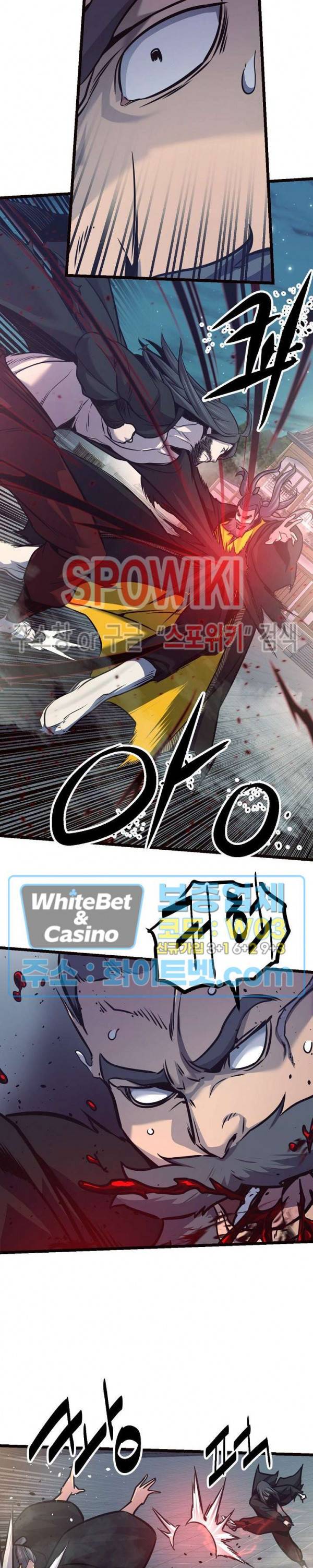 원수 66화 22