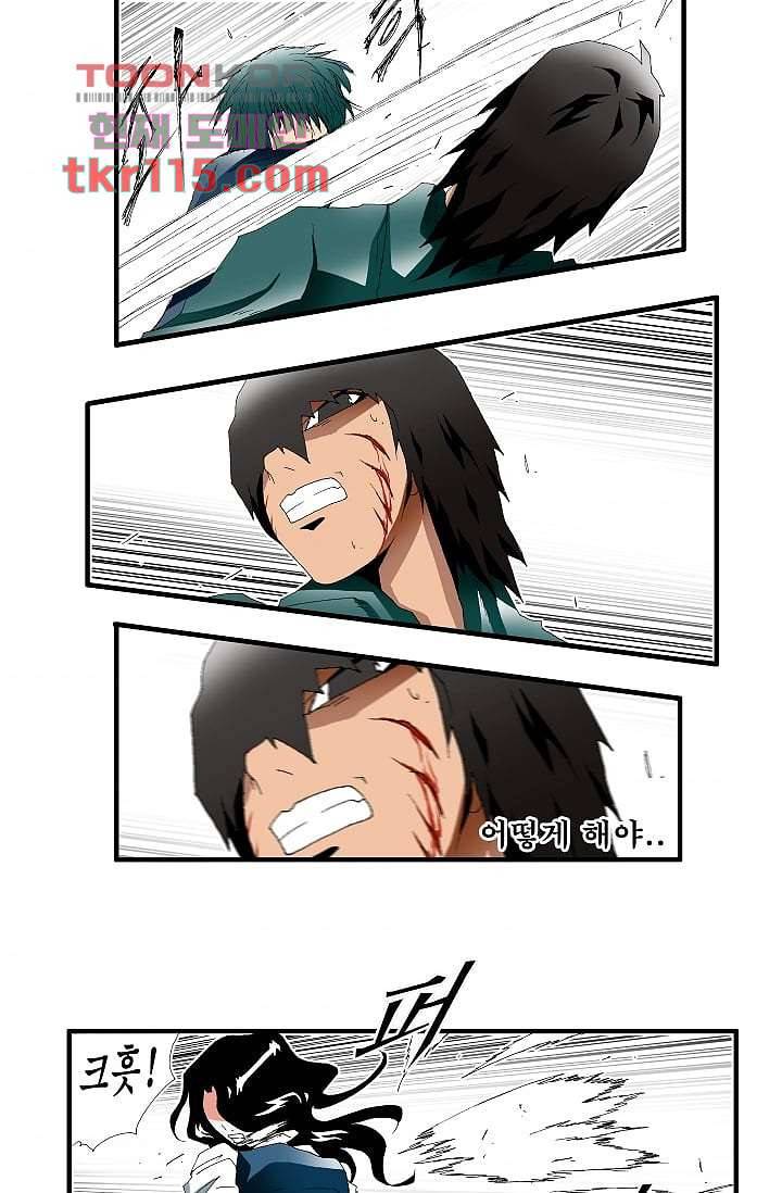 도깨비 36화 3