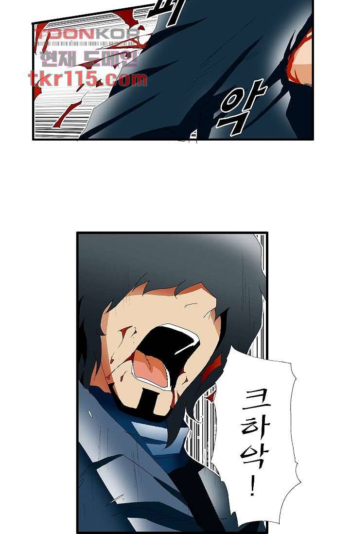 도깨비 36화 10