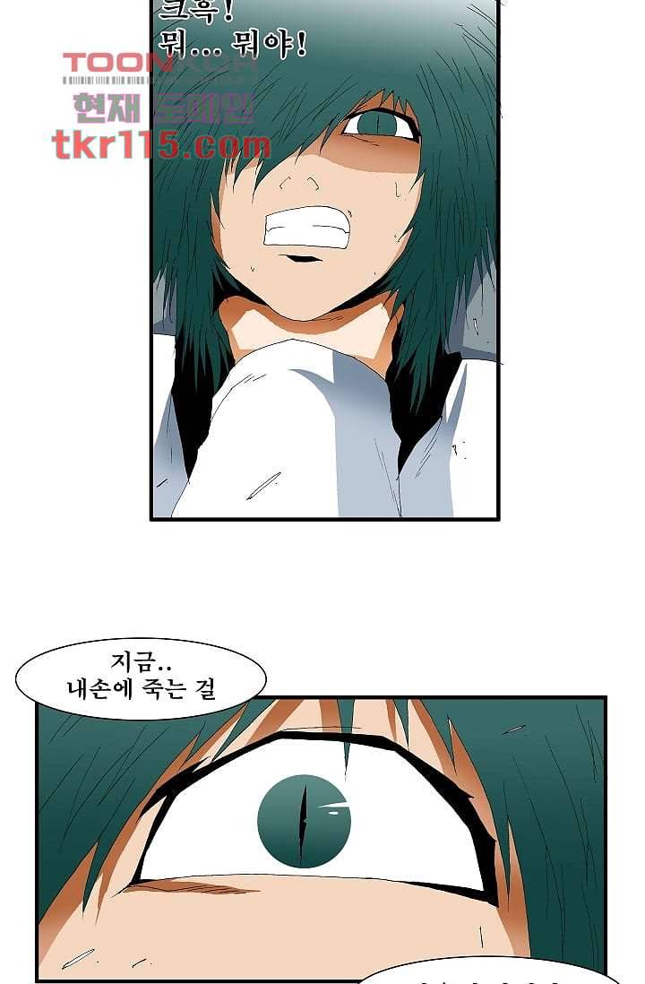 도깨비 36화 17