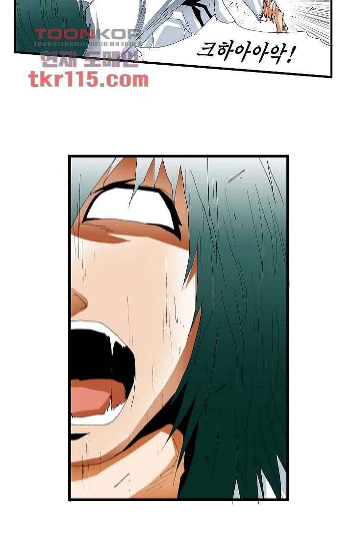 도깨비 36화 21