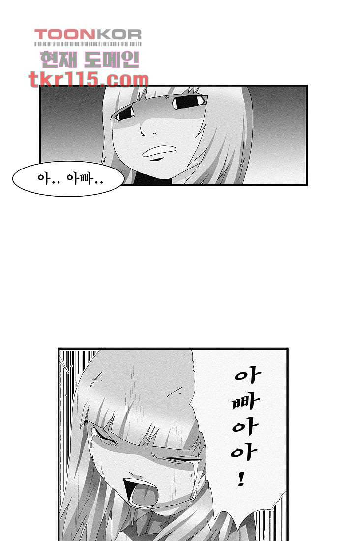 도깨비 36화 25