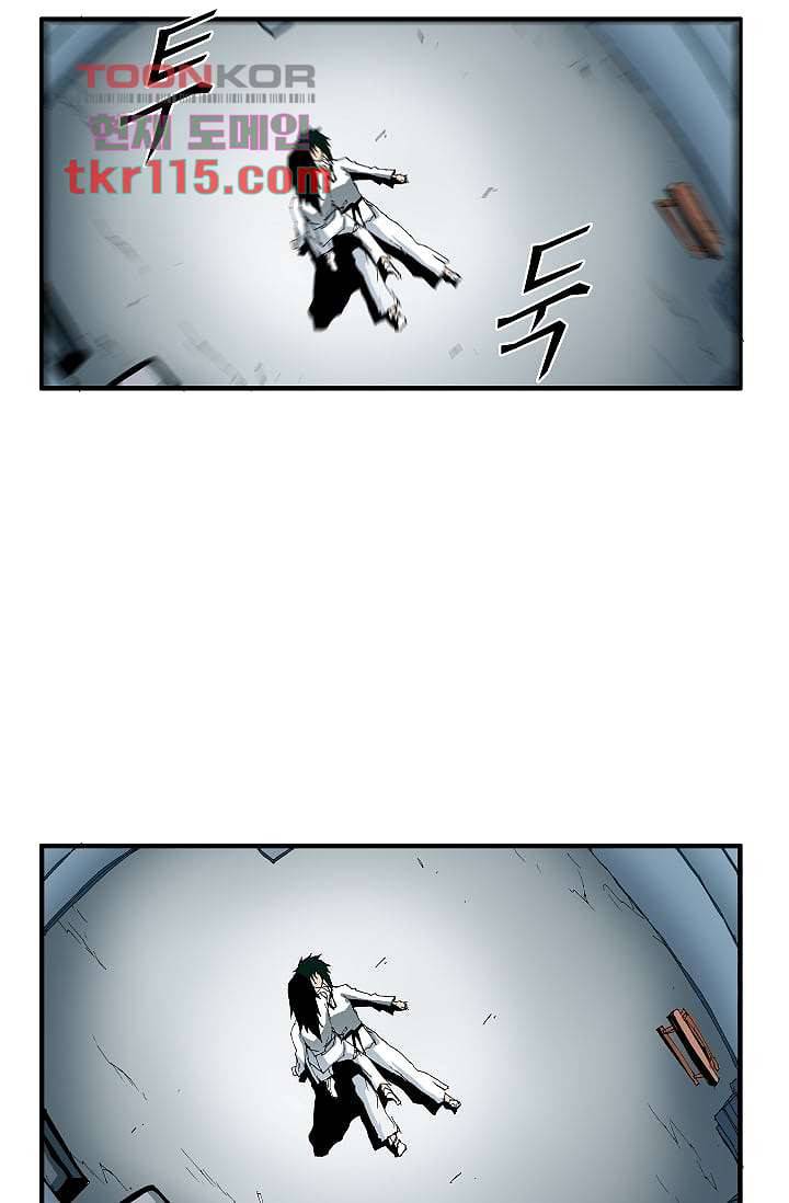 도깨비 36화 28