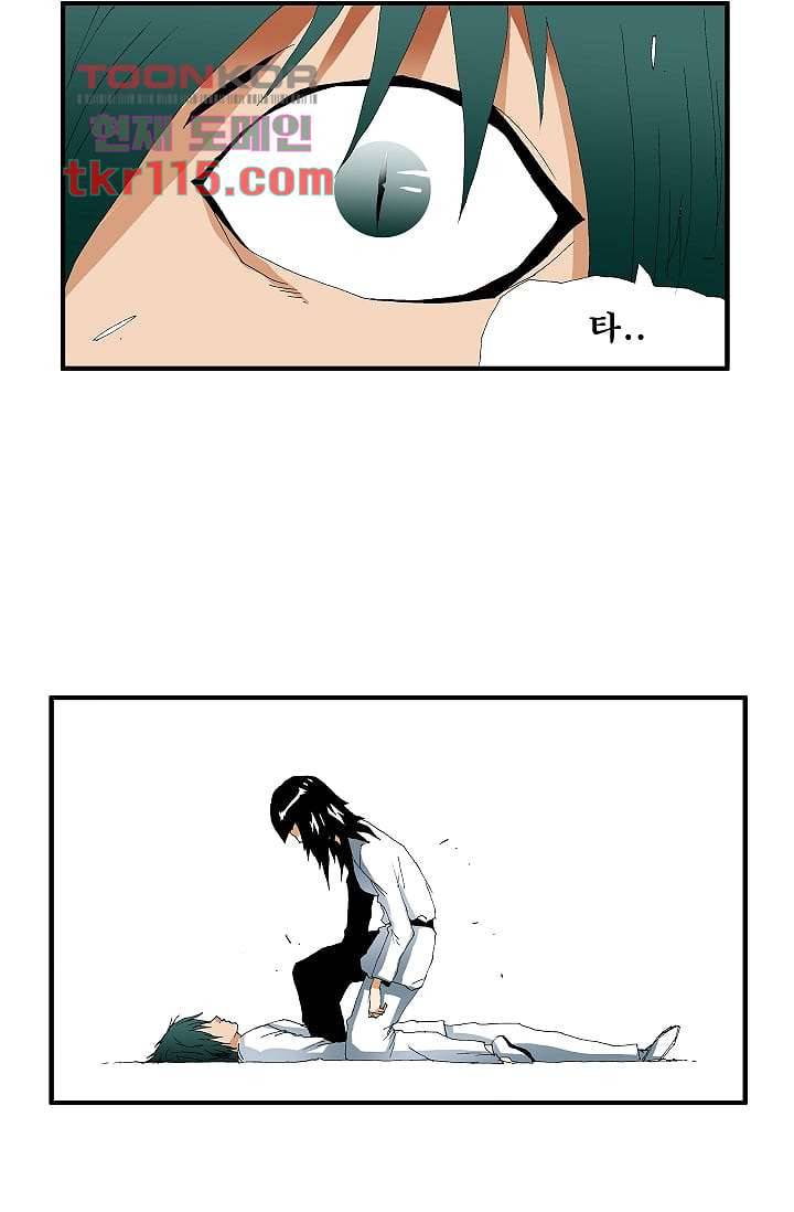 도깨비 36화 30