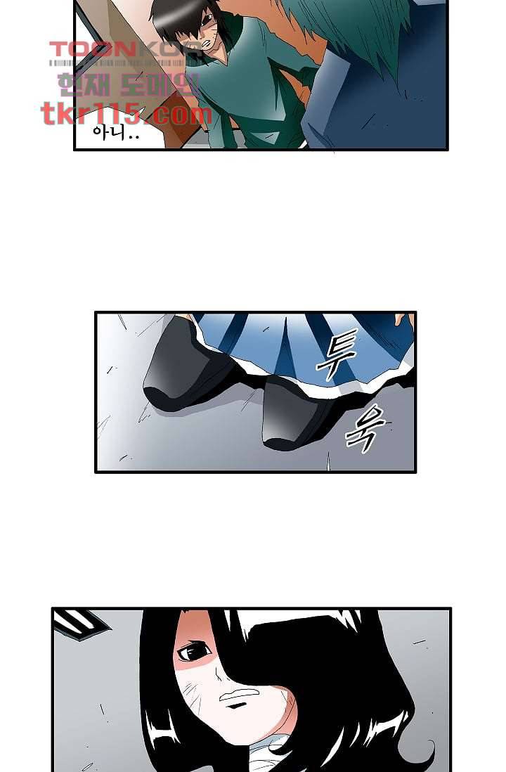 도깨비 36화 32