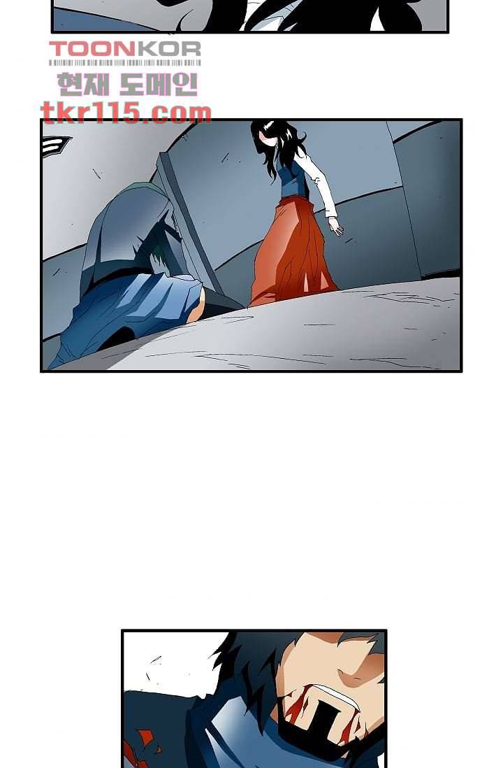 도깨비 36화 33