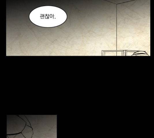 녹두전 59화 10