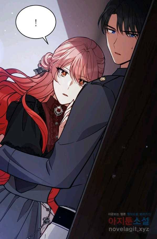 접근 불가 레이디 59화 36
