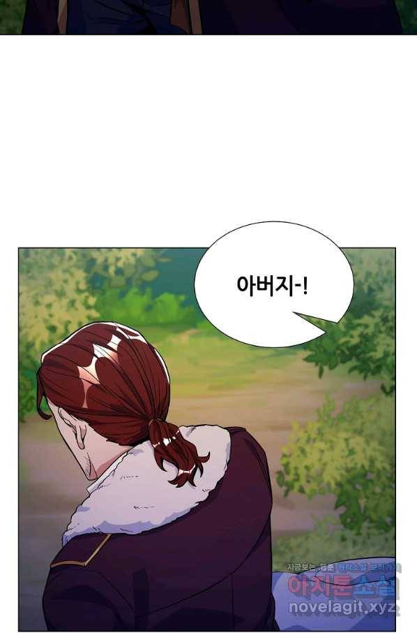 갑질하는 영주님 24화 11