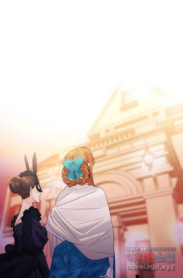 에보니 90화 1