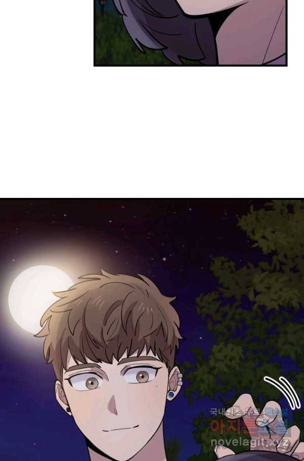 이렇게 바보일리 없어 58화 30