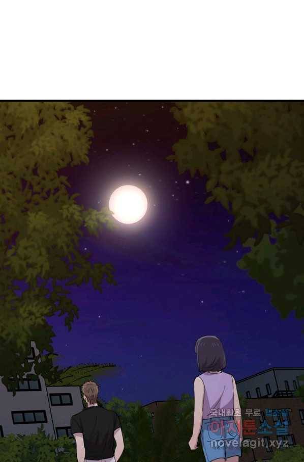 이렇게 바보일리 없어 58화 71