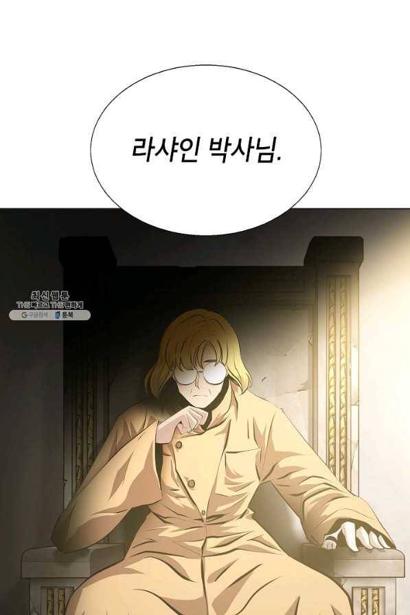 번아웃쇼크 54화 1