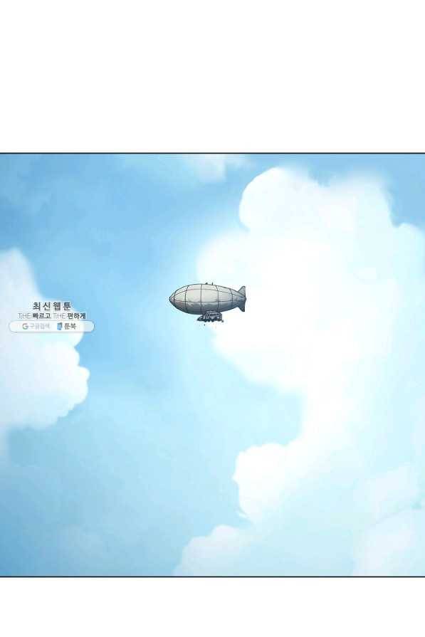 번아웃쇼크 54화 3