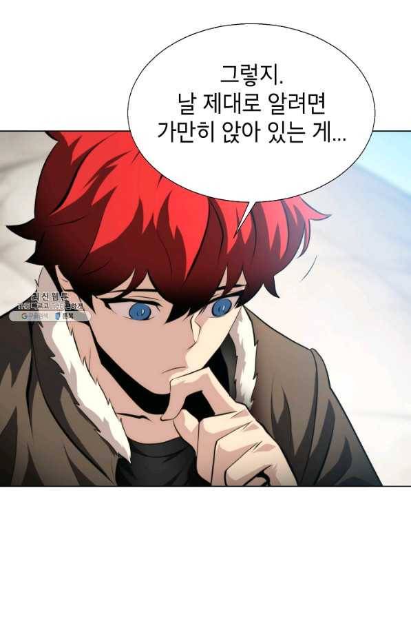 번아웃쇼크 54화 9