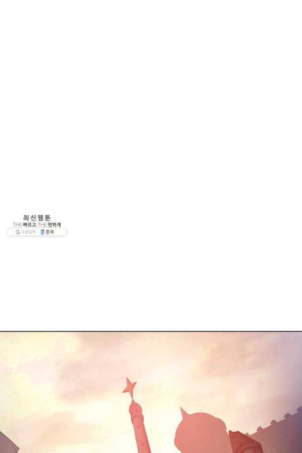 번아웃쇼크 54화 17