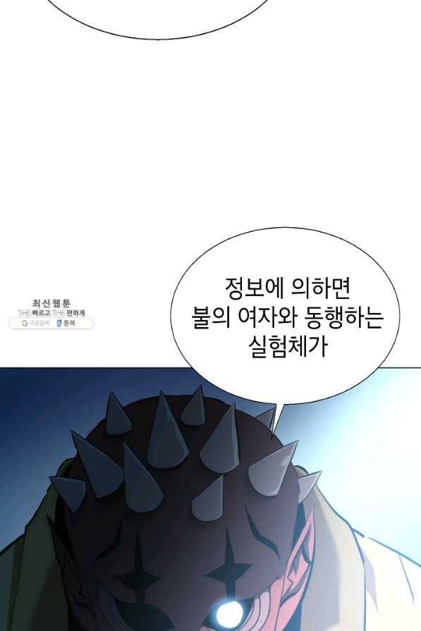번아웃쇼크 54화 21