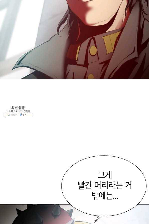 번아웃쇼크 54화 26