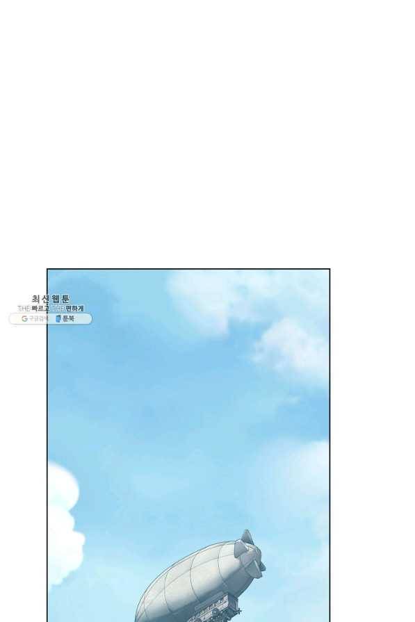 번아웃쇼크 54화 30
