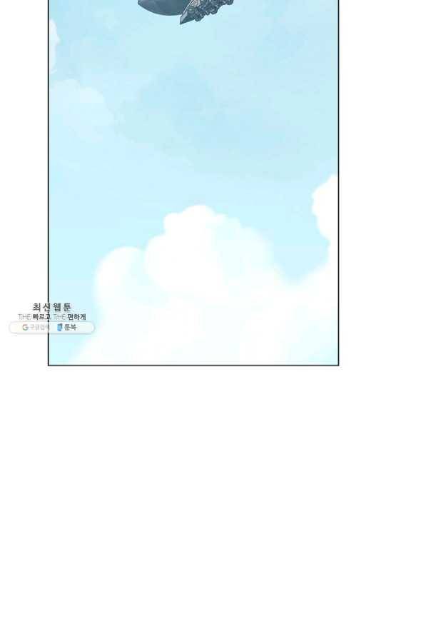 번아웃쇼크 54화 31