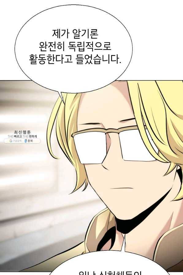번아웃쇼크 54화 35