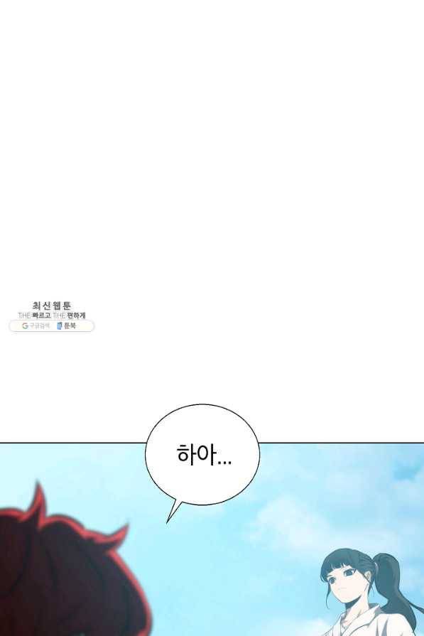 번아웃쇼크 54화 47