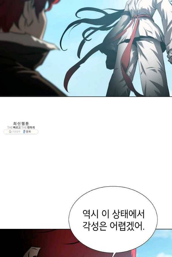 번아웃쇼크 54화 48