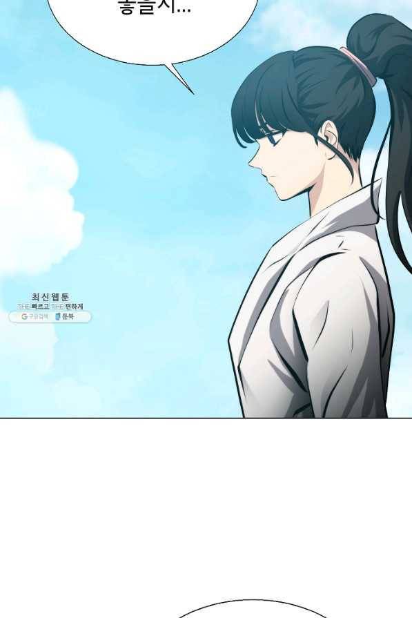 번아웃쇼크 54화 50