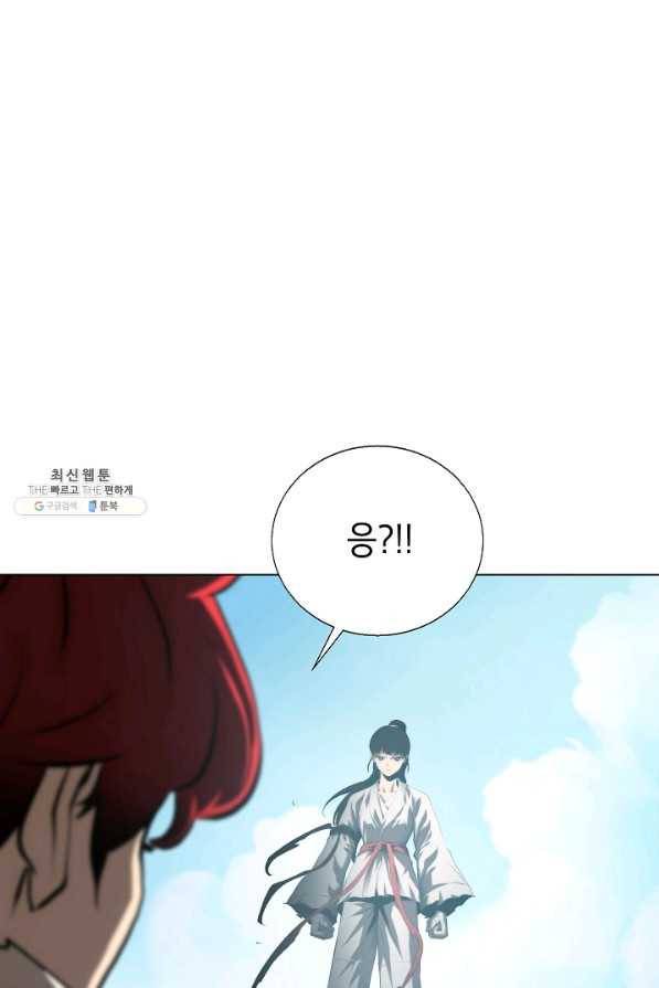 번아웃쇼크 54화 53