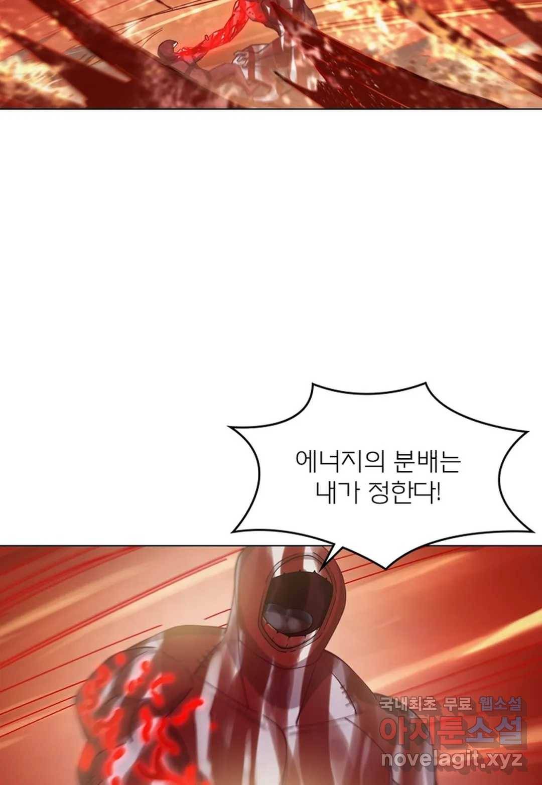 블러디발렌타인:인류종말 439화 7