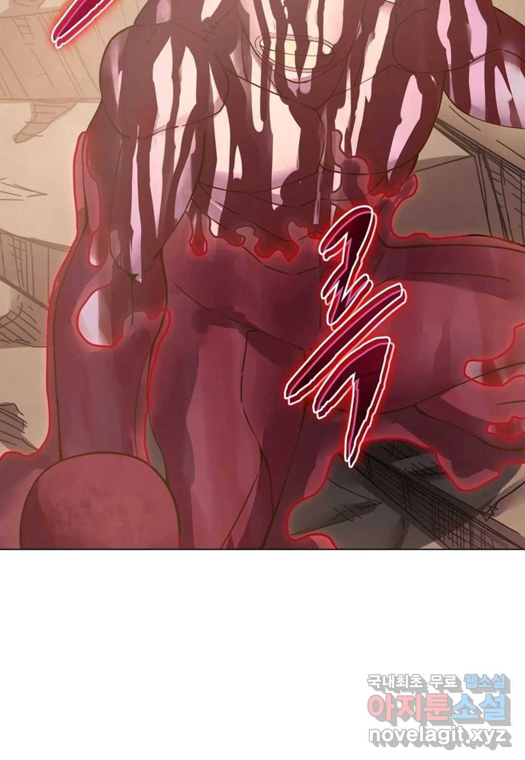 블러디발렌타인:인류종말 439화 11