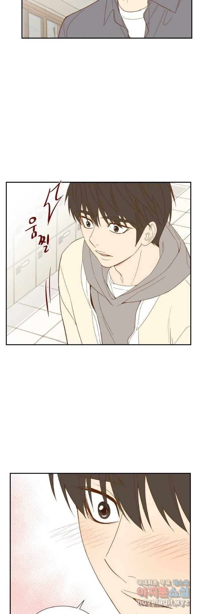 선택은 하나 61화 7
