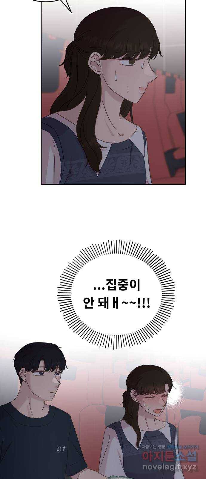 사서고생! 38화. 말의 힘 4