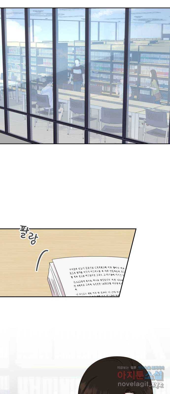사서고생! 38화. 말의 힘 46