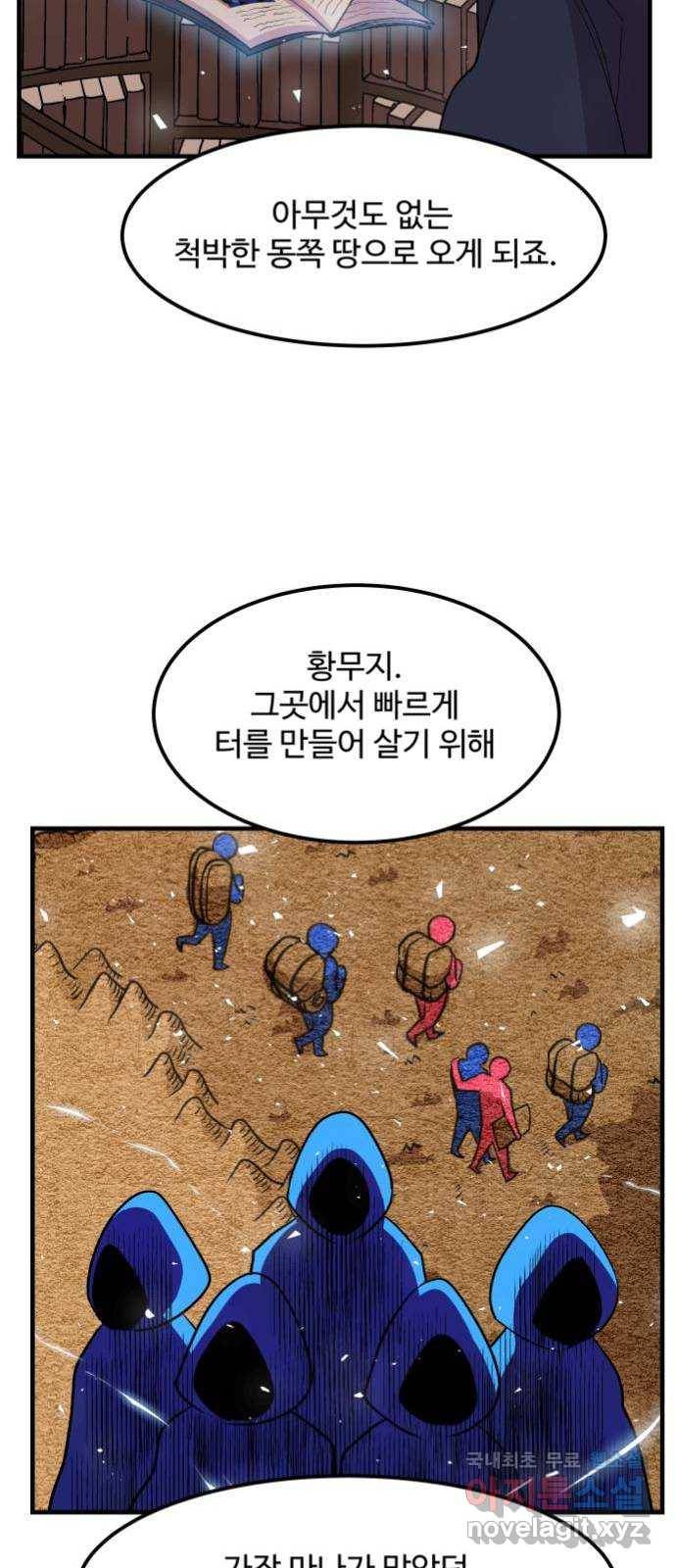 실버 쥬얼 탄생 7화 14