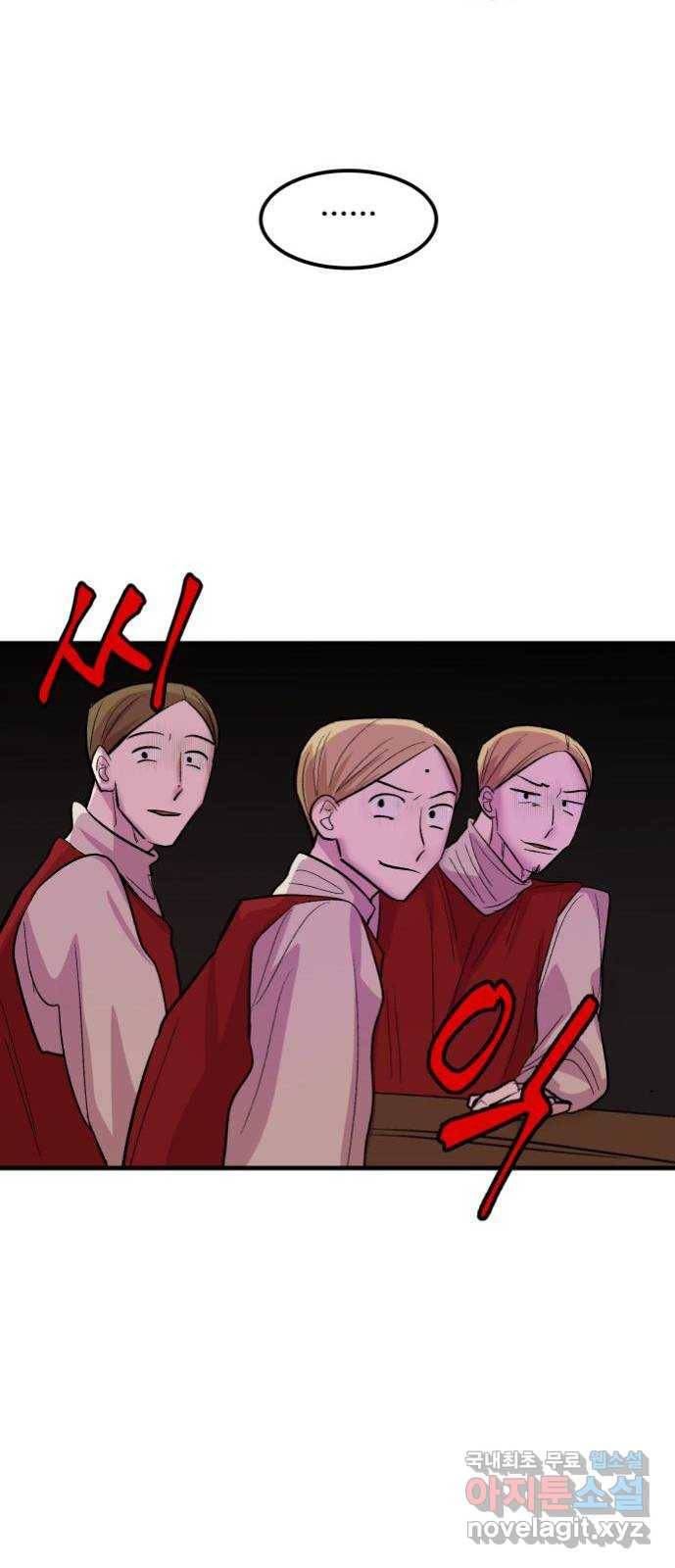 실버 쥬얼 탄생 7화 53