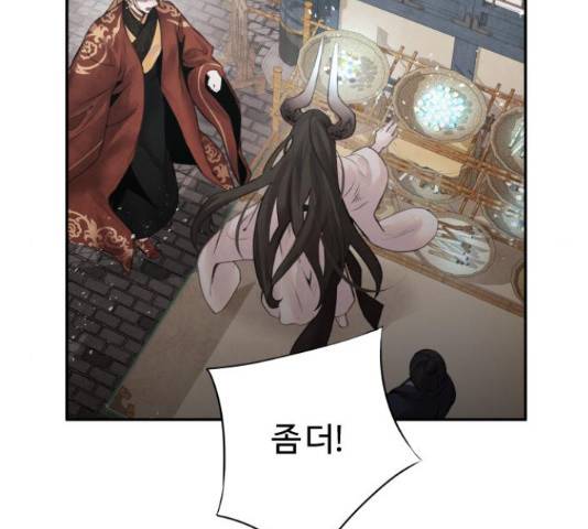 아사 27화 7