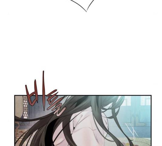 아사 27화 8