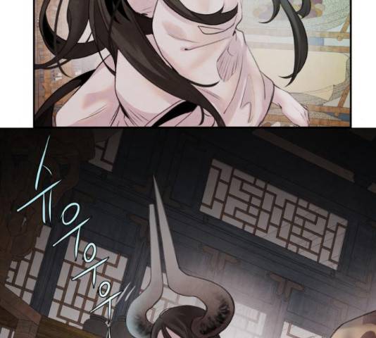 아사 27화 9