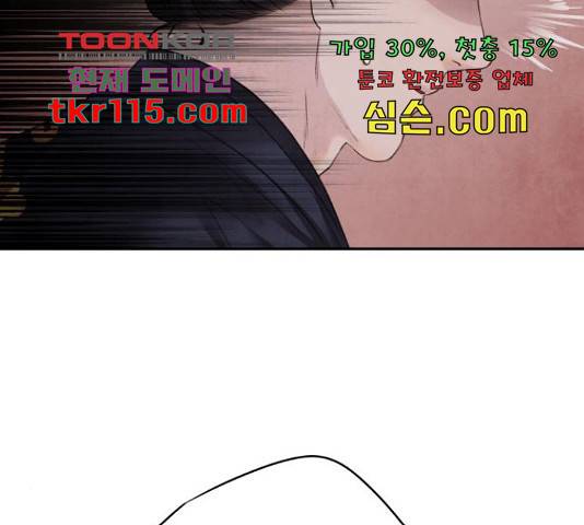 아사 27화 22
