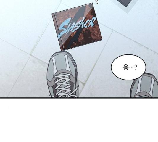 키스의 여왕 14화 9