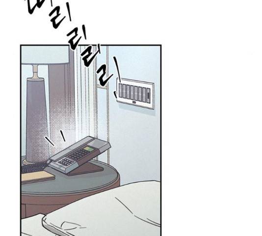 키스의 여왕 14화 44