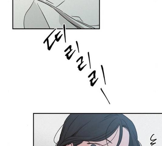 키스의 여왕 14화 45