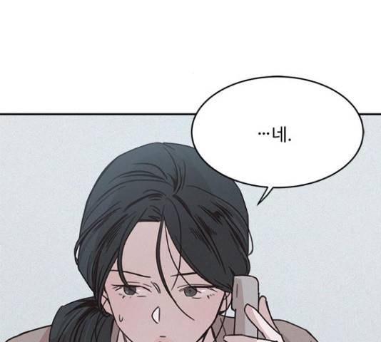 키스의 여왕 14화 49