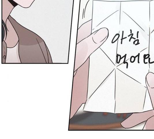 키스의 여왕 14화 58
