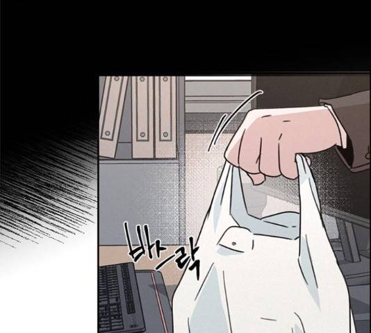 키스의 여왕 14화 84