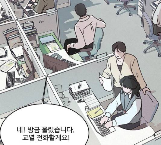 키스의 여왕 14화 108
