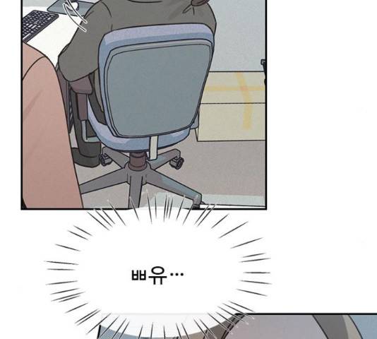 키스의 여왕 14화 116