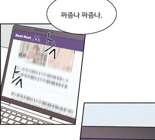 키스의 여왕 14화 123