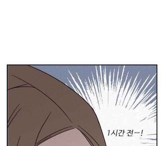 키스의 여왕 14화 125